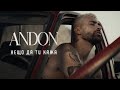 ANDON NESHTO DA TI KAZHA АНДОН НЕЩО ДА ТИ КАЖА Official Video 2024 ANDON NESHTO DA TI KAZHA АНДОН НЕЩО ДА ТИ КАЖА Official Video 2024