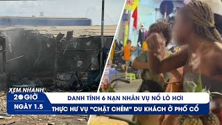 XEM NHANH 20H 1\/5: Lời kể ám ảnh vụ nổ lò hơi ở Đồng Nai | Thực hư vụ 3 trái dứa giá 500 ngàn