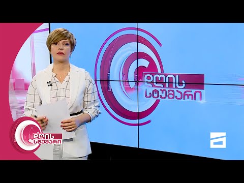 დღის სტუმარი 15:45 - 12.10.2020