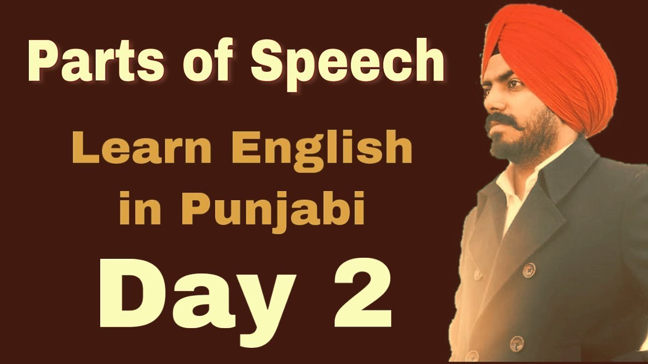 speech reading meaning in punjabi