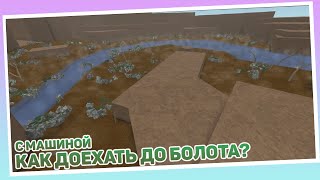 :        LT2? ROBLOX