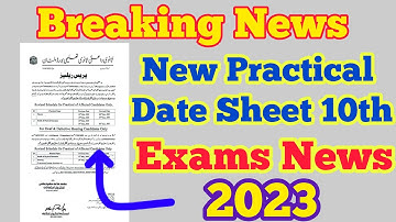 10th New practical  Date sheet reschedule 2023|Practical reschedule 2023|Maths and Physics Gadgets