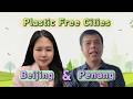 Beijing and Penang: Battling plastic together