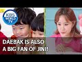 Daebak is also a big fan of jini boss in the mirroreng20200604