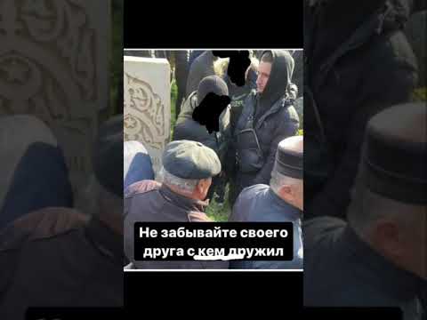 ДОСТОЙНАЯ ПОСТУПОК ЛИТВИНА ПЕРЕЕХАТЬ НА ПОХОРОНЫ САИДА
