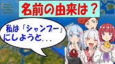 ドッキリ ゲーム中なら会話を全部しりとりで返してもバレない説 フォートナイト Youtube ドッキリ ゲーム中なら会話を全部しりとりで返してもバレない説 フォートナイト Youtube