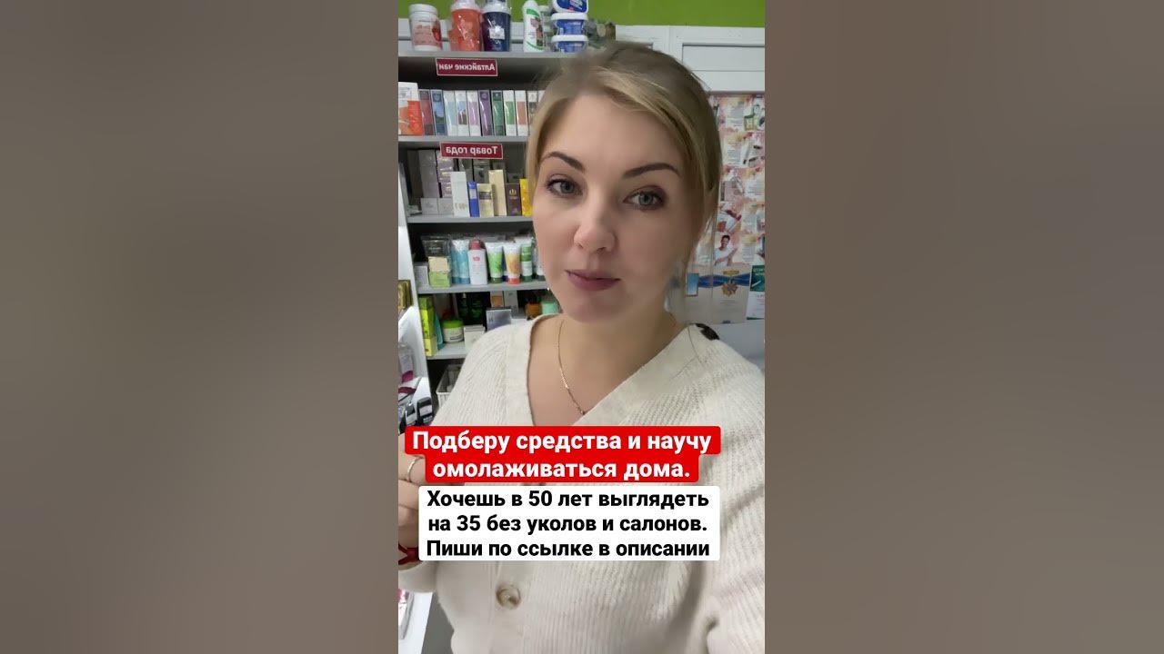Чем отличается крем дневной от вечернего. Домашнее #омоложение Юлия ...