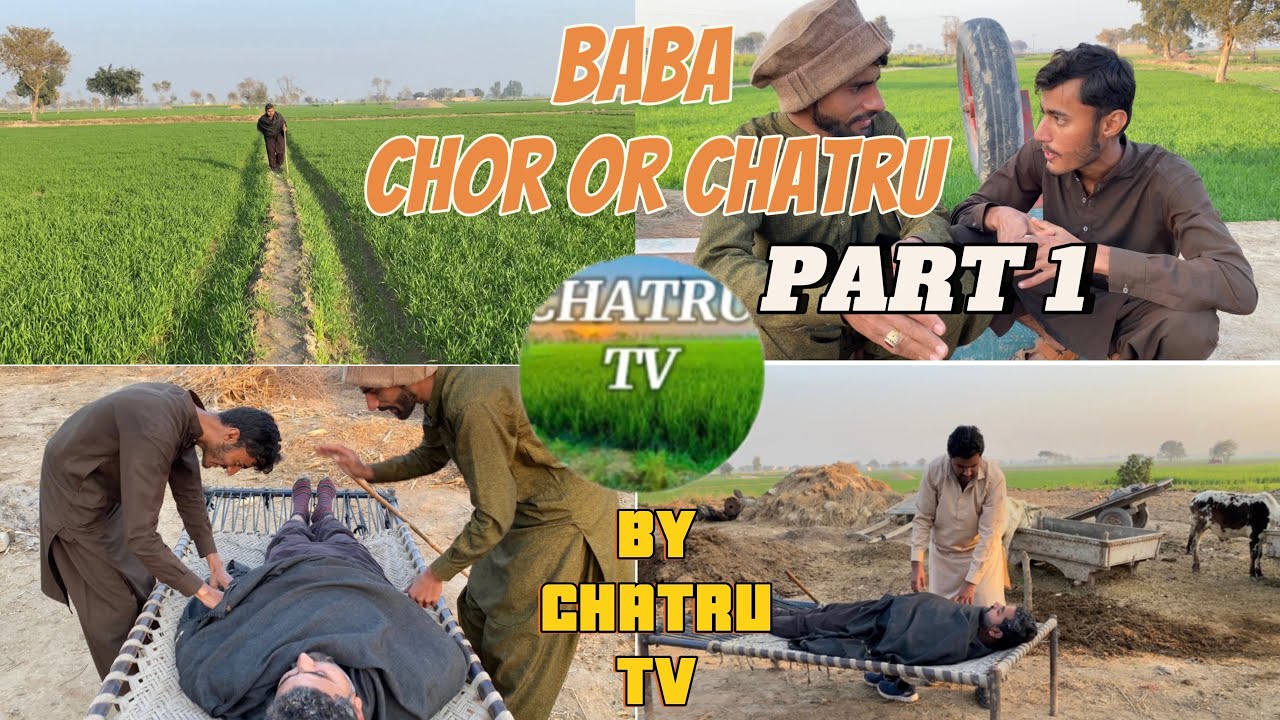 BABA/ CHOR or CHATRU PART 1 BY [CHATRU TV] - YouTube