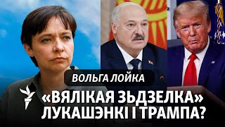 картинка: Беларусам павышаюць падатак. Папа прыедзе ў Беларусь?  Новая група палітвязьняў выйдзе на волю?