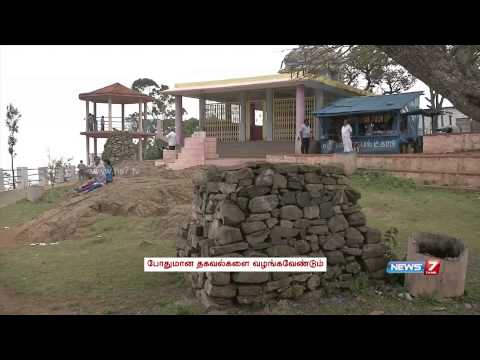 Details about 'Pagoda Point' in Yercaud ignored