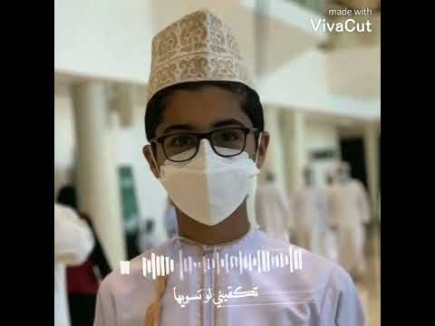 ناظري وشوف عيوني بدر العزي