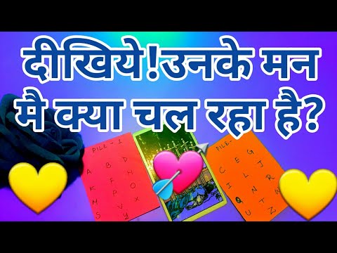 वीडियो: वह मेरे बू का क्या मतलब है?