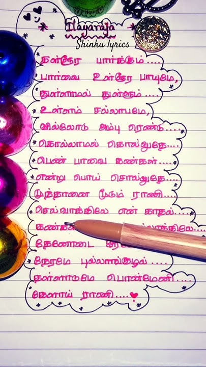 Raja Raja Cholan Song Lyrics In English Raja Raja cholan Song Lyrics#lyrics #tamil #ilayaraja - YouTube