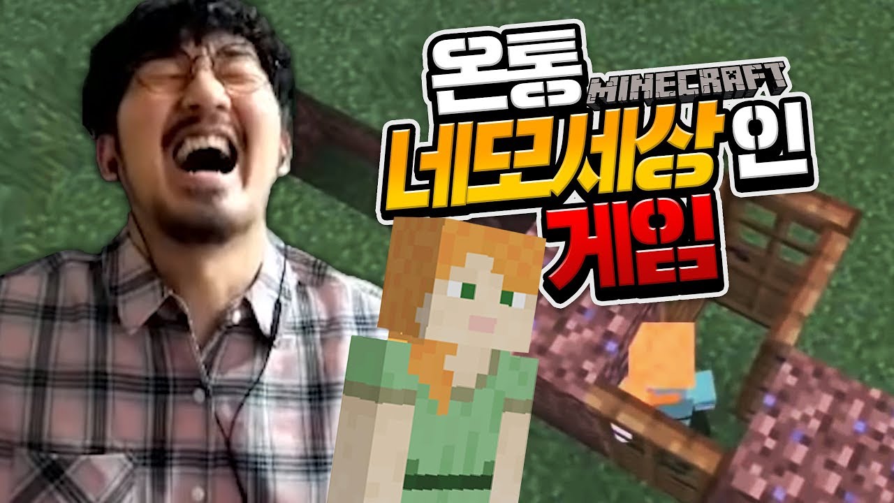 [선바 TV]  네모밖에 없는 게임 화제 누리꾼 경악