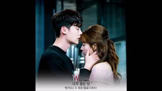 엔 (N) (빅스 (VIXX), 여은 (YEOEUN) 멜로디데이 (Melody Day) - 니가 없는 난 (Without You) [W OST Part.9]