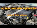 بلف التبخير في محرك سيارة مرسيدس 6 سيلندلر ديزل - mercedes 124  6v cdi motor