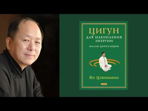 Ян Цзуньмин –