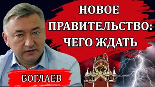 Сводки (19.05.24): развал страны, разочарование и надежда, тыловая мобилизация / Владимир Боглаев