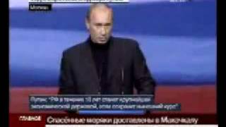 Putin vs Pink Floyd