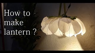 How to make Lantern ? /Paper Lantern / Lotus Lantern /Diwali 2020