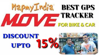 Best GPS Tracker for Bike & Car | MAP MY INDIA Move | Working & App Info | Full Details #mapmyindia