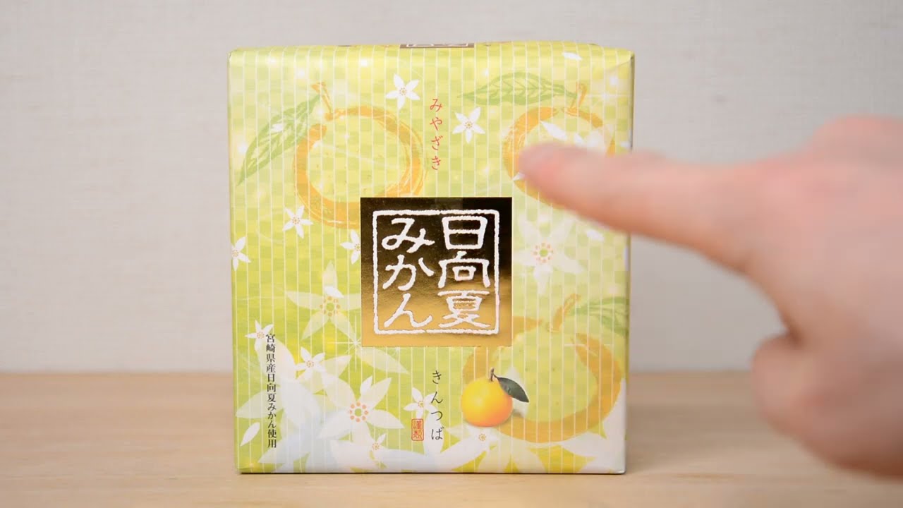 夏みかん大好きばあば 楽天市場】オレンジ 苗木 【甘夏 （あまなつ）】 3年生 接ぎ木