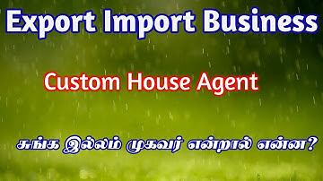 CHA (custom House agent) role in export business | Clearing and forwarding agent | Gokul Export