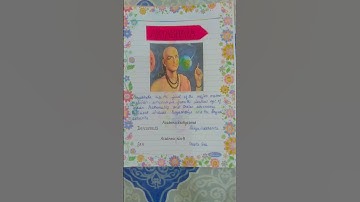 Maths Project File on " ARYABHATA"