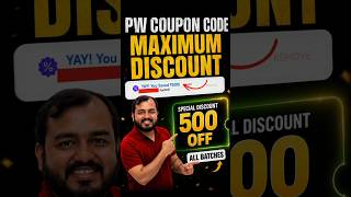 Pw Coupon Code 2027 Batch 🔥| Pw Latest Discount Coupon Code | Coupon Code For Pw Batch #pwcouponcode