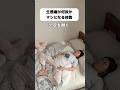 生理痛が何故かマシになる体勢。