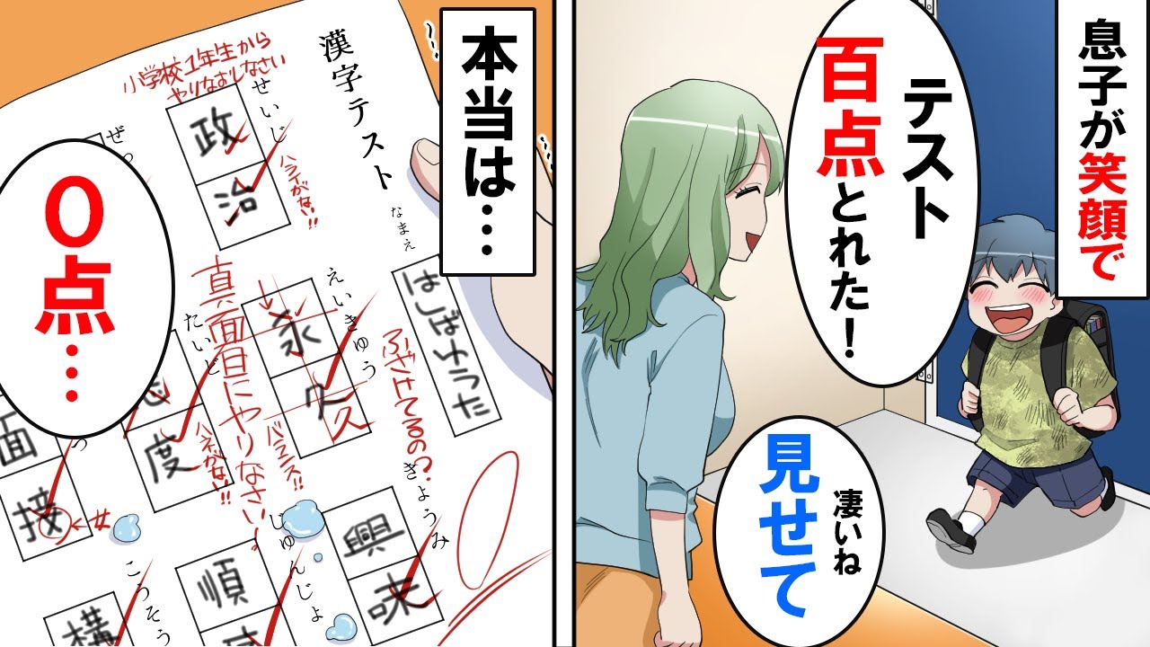 年後の未来 ちびまる子ちゃん達の 同窓会写真 を描いたイラストが衝撃すぎた のyoutube動画統計 Noxinfluencer