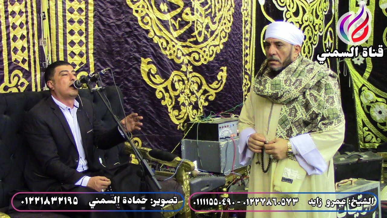 الشيخ عمرو زايد | عزاء حرم الحاج أشرف خلف السنوسي | مراغي-إسكندرية | ختام مع الدعاء 2023/3/8