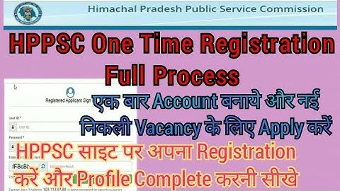 HPPCS Site One Time Registration Full Process | HP Public Service Commission Step To Create Account