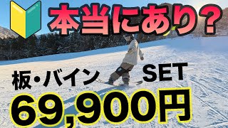 Is this enough for beginners? A serious test ride review of a