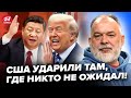 ШЕЙТЕЛЬМАН Трамп ПРИДУМАЛ как КРАСИВО закончить войну Это решение СЛОМАЕТ КИТАЙ и РФ ПОСЫПЕТСЯ ШЕЙТЕЛЬМАН Трамп ПРИДУМАЛ как КРАСИВО закончить войну Это решение СЛОМАЕТ КИТАЙ и РФ ПОСЫПЕТСЯ