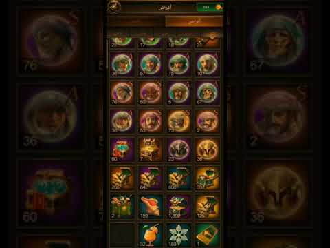 طريقه استخراج بطل الكاسر في انتقام السلاطين