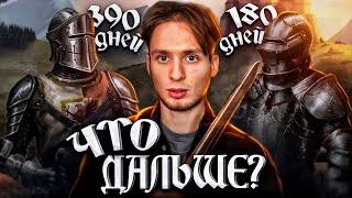 Что Будет После Воздержания? Есть Ли Предел...