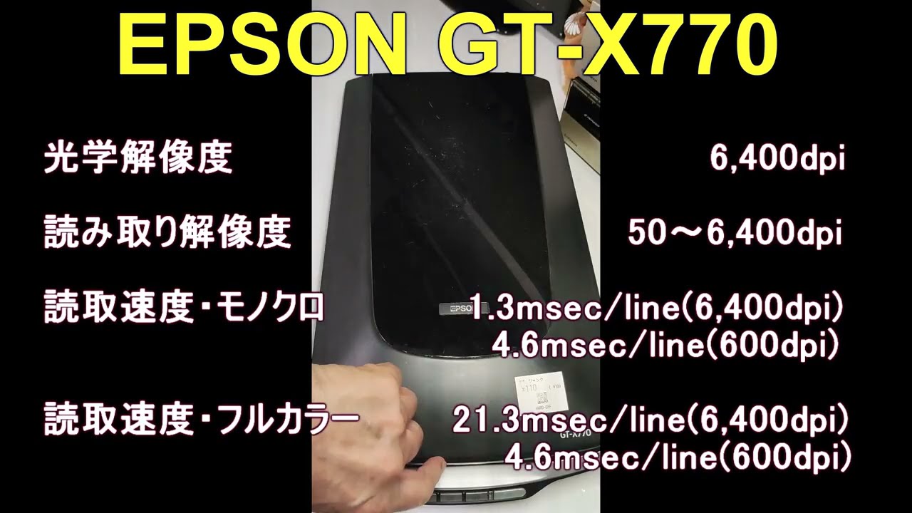 EPSON GT-X770 soft - YouTube
