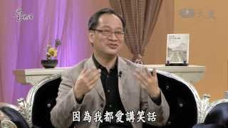 【愛悅讀】20130730 有些事這些年我才懂 小野