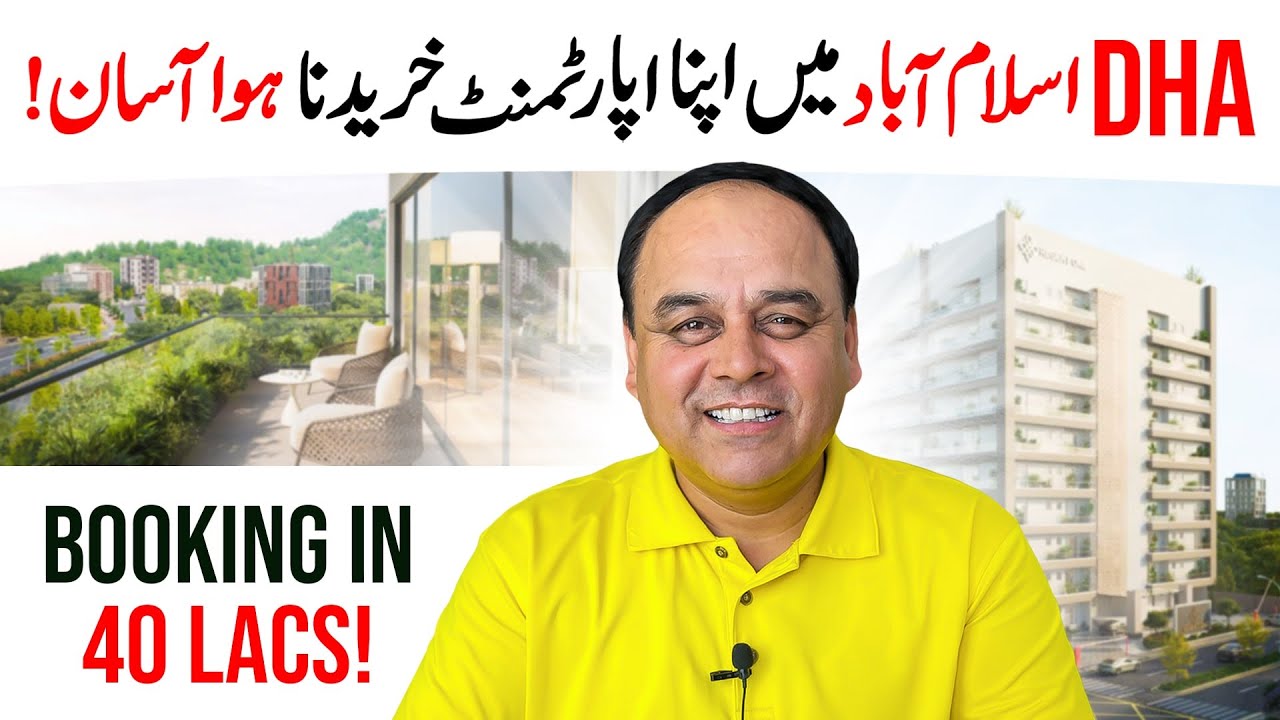 2 BEDROOM FAMILY APARTMENTS IN DHA ISLAMABAD? Buy 2 Bed Apartment On Installments In Islamabad?