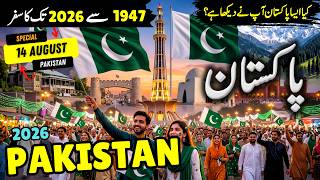 Travel to Pakistan | Full History, Facts & Documentary about Pakistan in Urdu/Hindi