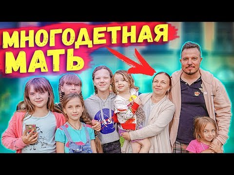 ОДНА РАСТИТ 9 ДЕТЕЙ | МНОГОДЕТНАЯ СЕМЬЯ