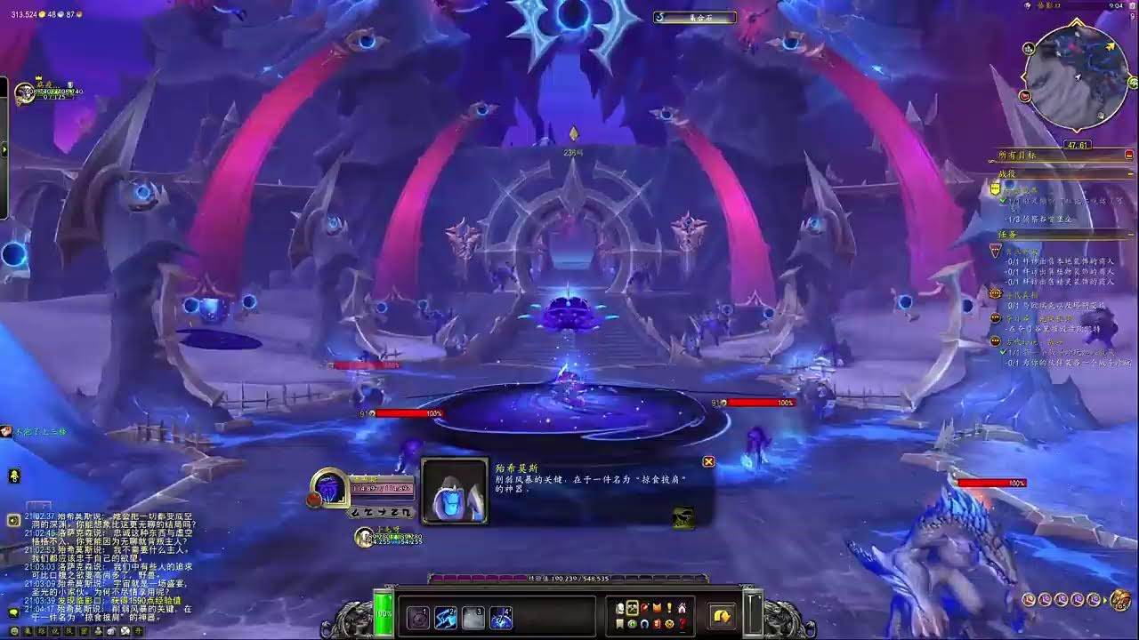 魔兽世界大陆时光服