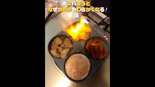 #節約#母ちゃん#旦那様弁当#お弁当記録
