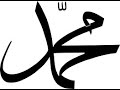How to write the word Mohamed in Arabic