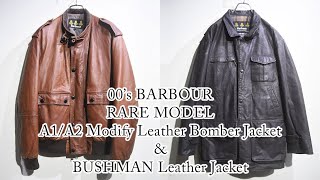 40s ベルスタッフ　PVCレザー　テステッド　ユーロ　ワーク　バブアー 00s Vintage Barbour Leather Bushman & Bomber Jacket Collection
