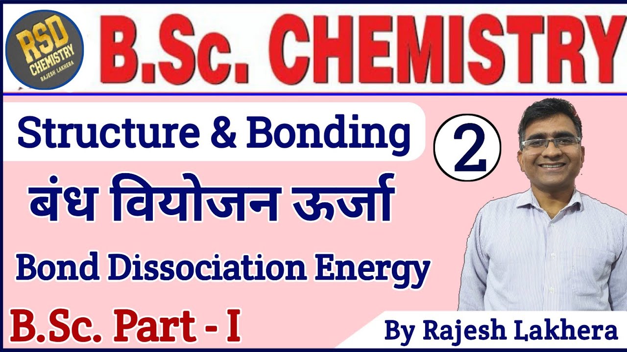Structure & Bonding L-2 Bond Dissociation Energy बंध वियोजन ऊर्जा by Rajesh Sir