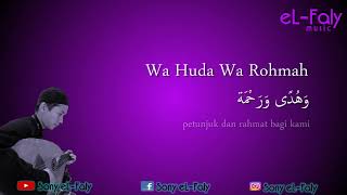 Instrumental Oud (gambus) Allahummarhamnaa bil qur'an (Doa khatmil Qur'an) Nada G#