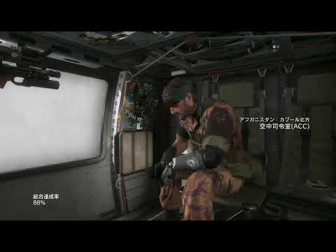 [METAL GEAR SOLID V]
