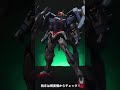 HGダブルオーライザー、こりゃ良いキットだぞwww#ガンプラ #gunpla #ガンダム #gundam #改造 #全塗装